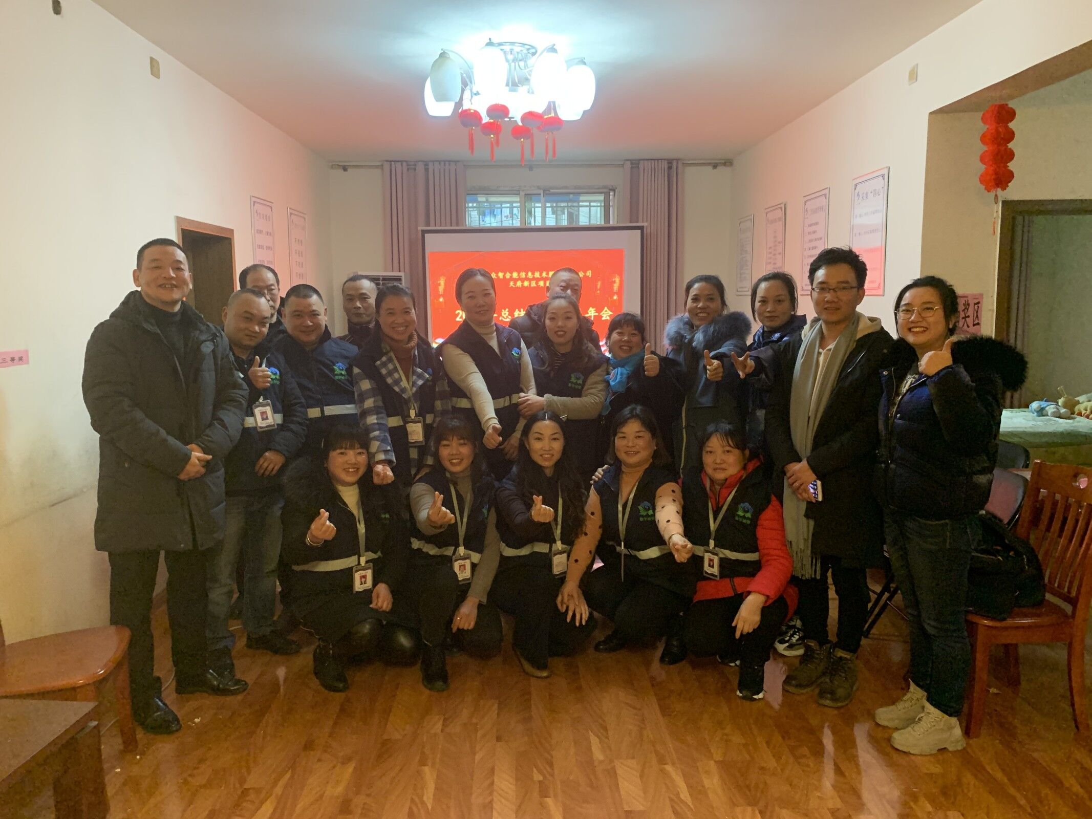 天府新區項目部