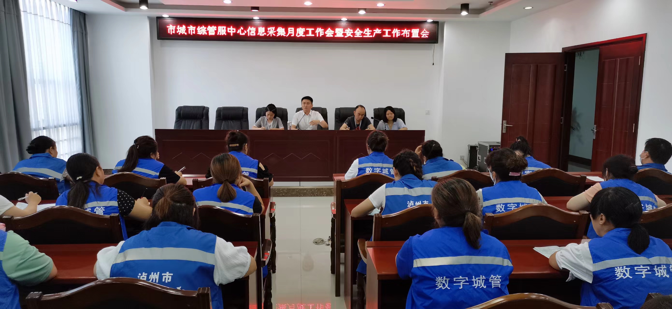 【安全學(xué)習】從嚴落實(shí)采集責任，嚴守出行安全底線(xiàn)