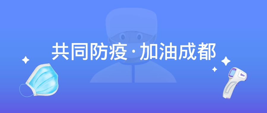 眾志成城抗疫情，“疫”往無(wú)前勇?lián)?/> </div>
          <div   id=